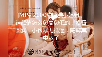 STP17821 麻豆传媒映画最新国产AV佳作 MD0105 痴汉尾随强制性交 废墟内火爆硬上 无套做爱-林思好出演