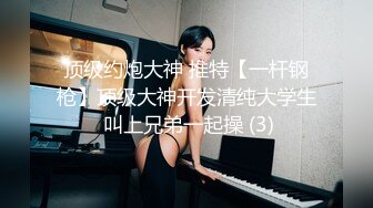 【极品稀缺 破解摄像头】JK风小姐姐更衣间拿手机自拍 多角度偷拍