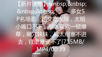 [MP4/0.98G]渣男分手后求和遭拒报复流出，活泼开朗大波美女白天是女神夜晚上床秒变荡妇