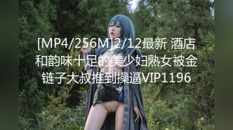 【新片速遞】 ⚫️⚫️对话粗暴淫荡，偏执狂，严厉女体调教大神【七爷】福利完结，各种花样玩肏多位学生嫩母狗，嗲声嗲气被玩弄[3080M/MP4/01:17:58]