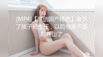 (起點傳媒)(qdyp-012)(20221211)約啪道具妹-李娜娜.TS