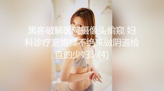 这个大学生妹子颜值身材不错 苗条性感，抱住享受销魂触感，挺翘屁股啪啪坐在鸡巴上吞吐呻吟受不了猛射