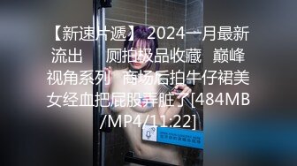 国产麻豆AV 猫爪影像 MMZ010 古法龙脉秘术治阳痿 白若冰