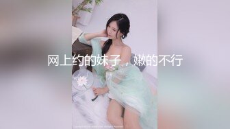 [MP4/694M]5/28最新 街上撞倒苡若怎么办说干就干掰开干净穴刺激的很VIP1196