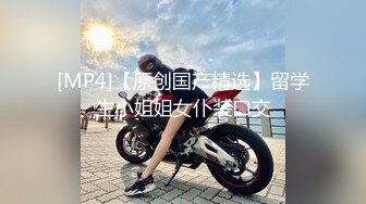 [MP4/ 867M] 用药强上朋友妻，一夜干四五次，舔逼，爆操，直接干的腿软