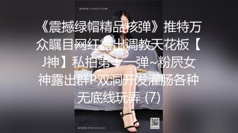 50岁巨乳丈母娘女婿乱伦事件！如狼似虎嘴里喊着：儿子用力～最后颜射舔干净！乱伦