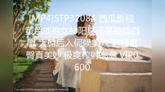 STP33683 糖心Vlog 性欲解放 借醉意让亲弟插入了 我居然在他面前高潮了 饼干姐姐