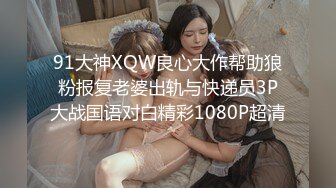 【国产版】[TMG086]尤莉 民宿房东操爆 来渡蜜月的新婚人妻 天美传媒