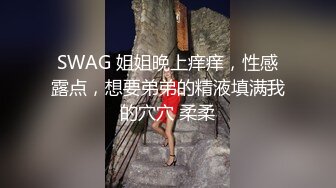 莱莱仙女黑丝女仆装性感诱惑，深夜发骚全程露脸魅惑十足，听狼友指挥淫声荡语不断，揉奶抠逼特写展示水好多