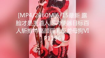 [MP4]STP25974 蜜蜜混血儿??中文说得贼6，风骚吃鸡，上下骑乘、后入，侧入，姿势不停换，高潮不停歇！ VIP2209