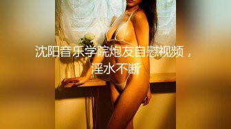 【相信我可以见面】美女越来越漂亮了，馒头逼被操了 (1)