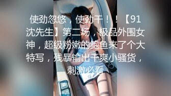 《换妻探花》今晚约了一对小夫妻，气质美少妇先打扑克，聊聊天培养感情，交换淫乱4P一起爆操