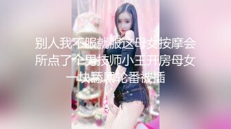 私房四月最新流出魔手外购【精品厕拍】多场景偷拍夜总会女神（极品靓妹） (7)