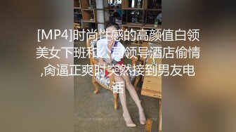 野性美女太骚了在出租车上就发浪，迫不及待就找了个旅馆把大鸡巴掏出来就猛力吸允，撑爆尿液四溢真刺激