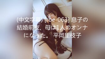 FC2PPV 3381036 「続」お待たせしました名門私立女子ホテルへ召喚成功、控えめな性格なのに小柄でDカップの５つ星BODY！！興奮冷めやらず猿腰で突きまくり流れ落ちる大量子種汁に満悦