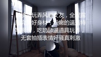 后入骚货女同事