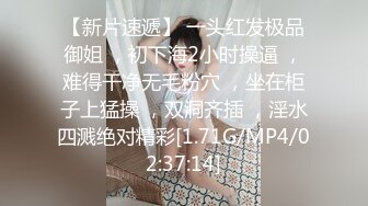 [MP4/ 197M] 黑丝伪娘 这是我见过最大的 比我手还大 啊啊你先别动痛 第一次尝试外国大白吊