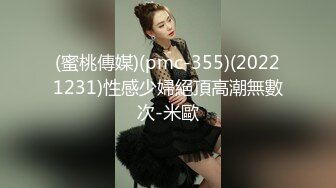 頂級露臉眼鏡反差婊！推特金主【采花小盜】圈養青春洛麗塔嫩妹，各種調教喝尿啪啪顏射內射