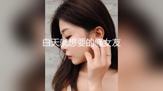 青岛理发店老板娘、巨鼎美乳，站着后入啪啪，老王无套内射，奶子撞得噼里啪啦响！