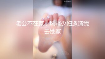 2024年5月新作新闺蜜加入了【小熊精灵】，3朵小花轮流被操~无套狂干~操哭~赚钱不容易啊妹妹们！ (1)