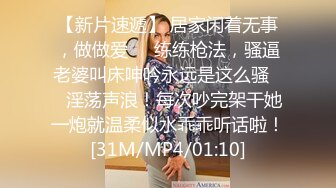 [MP4/352MB]【反差泄密】最新多位真实良家反差3P啪啪泄密流出