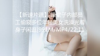 [MP4]激凸乳粒玲珑胴体美少女▌小晚酱▌肛塞尾巴蜜臀嫩穴 诱人无毛穴 指奸手淫爽到喷尿