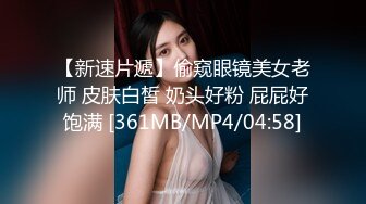 [MP4/ 869M] 重金购得女神三亚小姐姐粉嫩小白虎私拍交啪啪视频