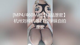 高端泄密流出火爆全网嫖妓达人K先生约炮❤️极品X射线-英语讲师 熙美