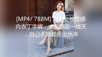 国产CD系列比女人还美的伪娘惠奈酱Cos仙子丝足自慰超唯美