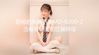 [原y版b]_284_仙x女n纯c纯c_啪p啪pp_20220405