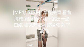 -御姐女神被干了【猫猫老师】疯狂啪啪 爽到爆炸 (1)