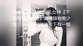 00后女友手机里发现给班主任口交的视频