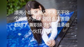 乖巧女友，过年穿着睡衣出来开房，裤子都不脱了，直接舔爽了无套插入，爽的一批！