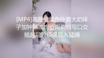 上位骑乘简直太舒服了，肉臀漂亮的菊花，大屌给硬生生操开了操深啦！