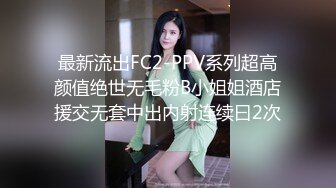 【新片速遞】电影院女厕偷窥男朋友一起陪着上厕所美女的大黑鲍[60M/MP4/00:25]