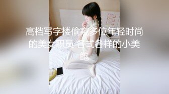 遇到照骗~咬牙操了还总吵吵疼