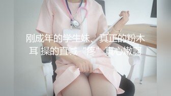 坐标沈阳 让骚逼穿上黑丝挨操