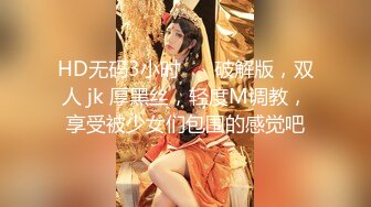 【宋雯】顶级露脸反差婊！高颜长腿杭州美女小姐姐私拍，全裸露出道具紫薇舔脚3P全程露脸，母狗属性拉满