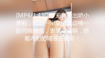 DB020 渡边传媒 ECUP女孩的仕女按摩 中出体验