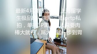 制服老婆自己玩出白浆，根本不用我