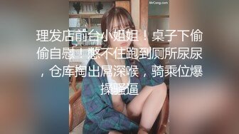 戴眼镜的骚货女友，床下清纯，床上骚极了【MP4/102MB】