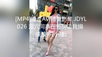 STP21815 抖音网红--糖糖 流出了 自慰扣逼吃奶，抖音号没打码，毕竟关注一下反差起来才好看！