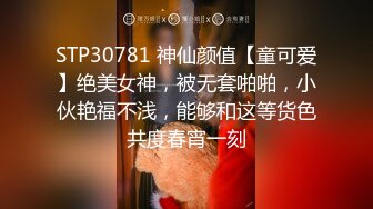 气质顶级美女下海，约炮友开房操逼大秀