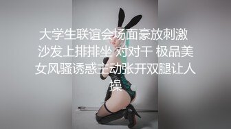 韩国美女私拍流出，时尚都市白领，美臀粉乳诱惑