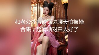 健身猛男教练 约炮女学员 女的身材超棒 翘着屁股 放着DJ 顶入直插翘臀后入，那销魂的叫床 请带上耳机