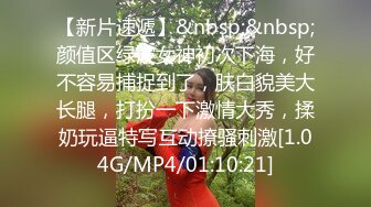 [MP4/ 612M] 步宾寻花门票97，3500网约极品外围，高颜值女神，甜美温柔，超清4K设备偷拍