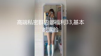 身材高挑168CM的迷人卷发 翘臀白衣少妇！下迷药媚药【迷奸轮奸】惨叫抽搐痉挛