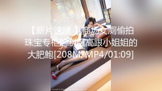 STP24336 00后小美女肥逼苗条嫩妹&nbsp;&nbsp;刚下海不久&nbsp;&nbsp;脱光拉珠插入菊花&nbsp;&nbsp;掰开小穴特写 手指扣入超近视角&nbsp;&nbsp;翘起屁