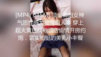 STP21802 00后眼镜妹 小萝莉娇小玲珑 倒立口交 滴蜡调教 鸳鸯浴