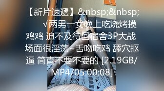 [MP4/2.26GB]看似清纯的女Jk生其实放学后是个渴望被大鸡巴灌满骚穴的反差婊小母狗，被操的骚叫不停 声音动听